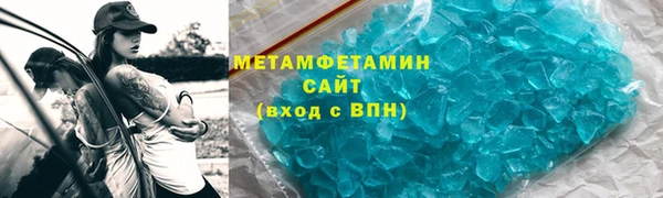 mdma Бугульма