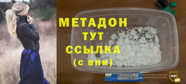 mdma Бугульма