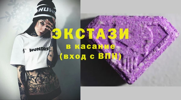 mdma Бугульма