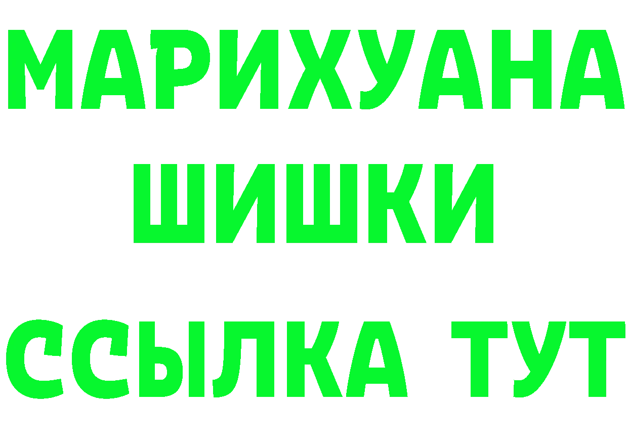 Cannafood конопля зеркало shop кракен Берёзовка