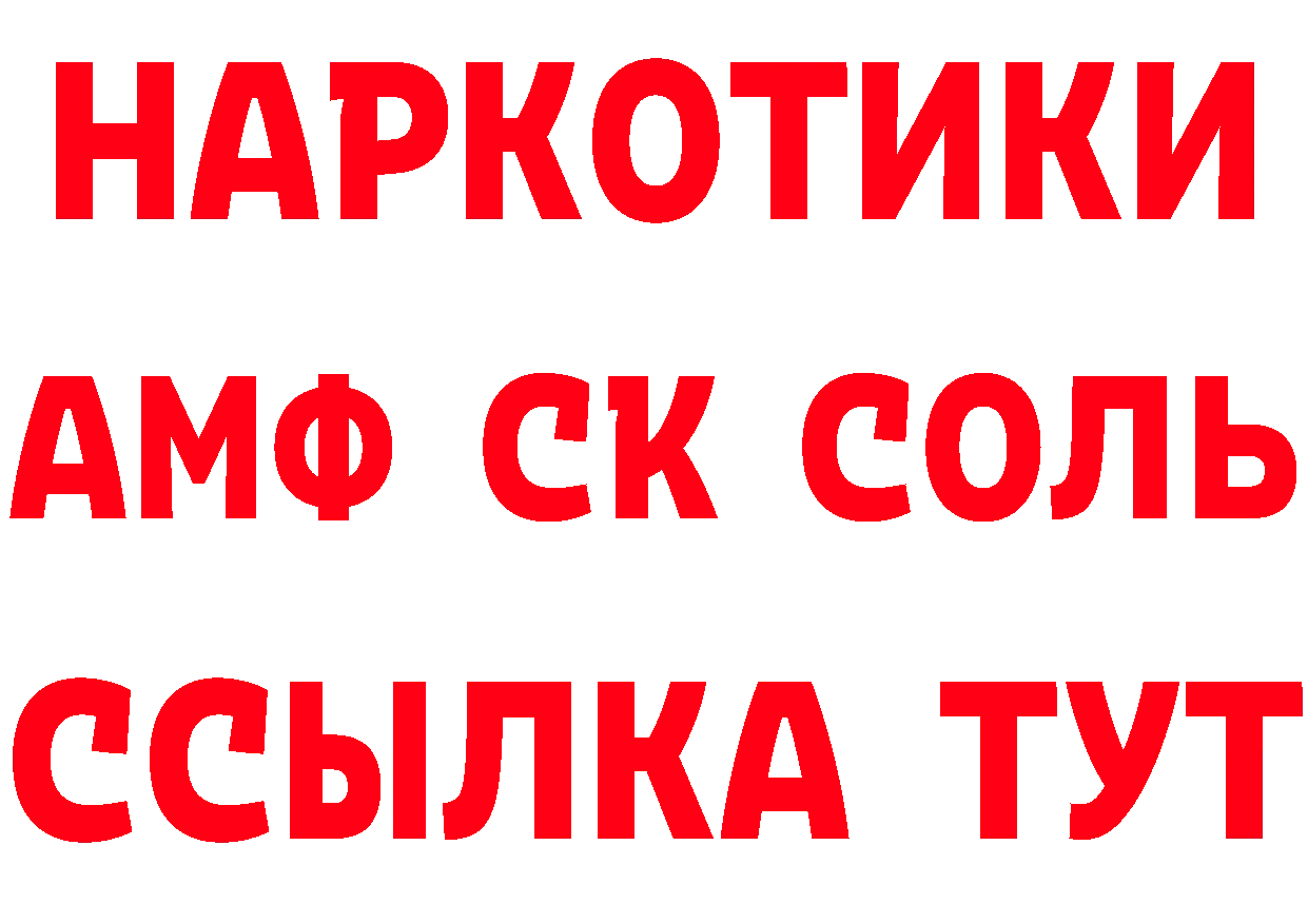 Бутират бутик рабочий сайт это мега Берёзовка