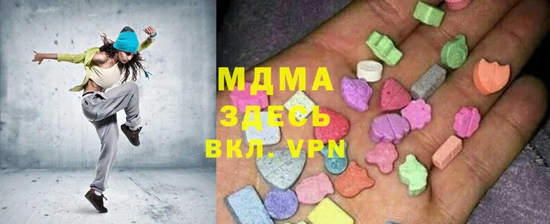 MDMA кристаллы  Берёзовка 